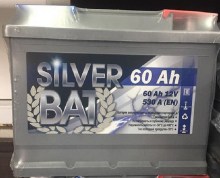 Silver-BAT-6ST_60.0